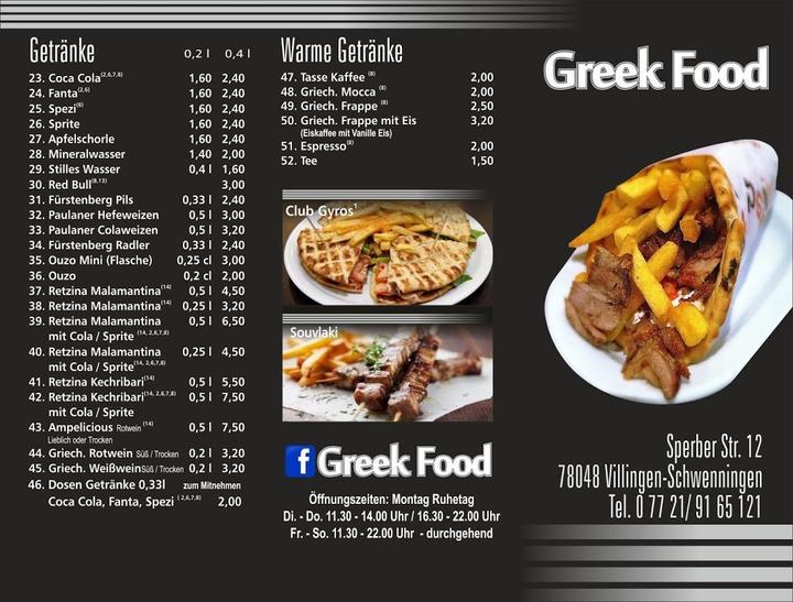 Greek Food